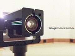 为艺术而生 谷歌推出10亿像素相机