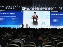 数人云王璞畅谈中美容器的融合与变革