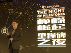 乐视冯幸谈风口论造风者不在乎风起风停