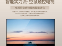 联想17TV 55i和55S9i对比分析 哪个更好