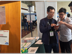 新媒体新技术研讨会 锐捷Wi-Fi全程护航