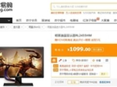 享受电竞选手的游戏体验 明基 RL2455HM