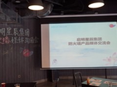 启明星辰获2015中国区防火墙市场第一