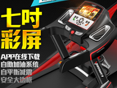 立久佳跑步机哪款好立818D质量怎么样