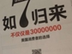 如7归来 中兴Axon天机新品5月26日发布