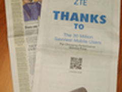 中兴包版《华尔街日报》背后几个关键词