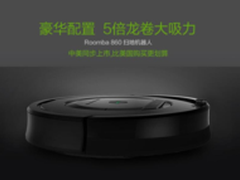 iRobot 56708 770 780 650 601 860体验