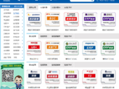 惠普选软件网应用商店联合发布会