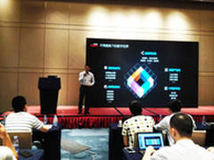 曙光出席2016中国制造业转型实践峰会