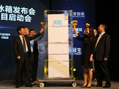 惠而浦阿里智能跨界合作打造Mr.Bin冰箱