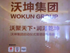 COMPUTEX迈向转型 从今朝看未来科技