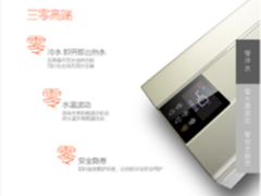 万和零冷水智能热水器：六大品质升级