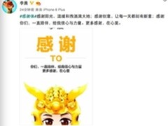 谁将代言中兴AXON天机7 跑男or钢琴家？