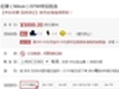 亲民全幅单反相机 尼康 D750 促销9999