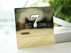 如7而至 中兴AXON7邀请函亮相