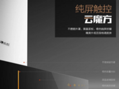 华帝i11027+i10029B油烟机怎么样质量？