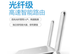 光纤级智能路由 360安全路由5G开箱