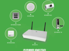 图灵猫智慧家居发布 瞄准个人消费市场