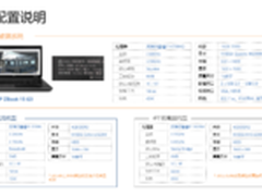 成为一名出色设计师 你就差台牛X电脑了