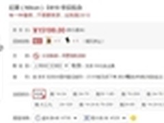 通往卓越影像之路 尼康 D810 促销15199