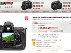 专业品质单反相机 尼康 D3X 促销25568