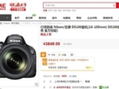专业气质入门机 尼康 D5100 促销价3849