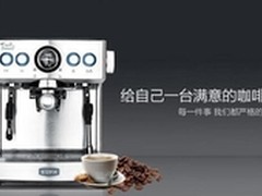 灿坤TSK-1837B咖啡机怎么样质量好吗