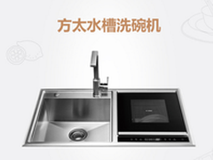 方太JBSD2T-Q1水槽洗碗机怎么样质量？