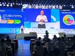 进阶云计算3.0 新华三奏出别样云乐章