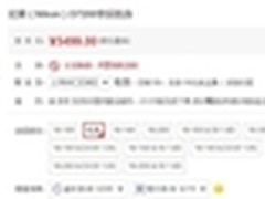 功能强大更进一步 尼康 D7200 促销5499