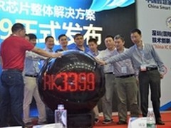 VR生态链联手 瑞芯微旗舰级RK3399发布