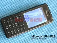 诺基亚logo消失 微软曝光最后的功能机