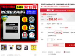 为游戏而生 东芝Q300 SSD聚划算促销359