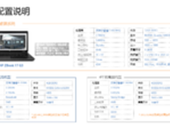 因芯而不同 性能强到没朋友
