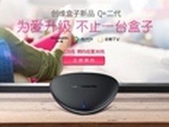 创维盒子Q+二代引领盒子定制UI浪潮
