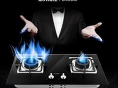 方太EH40QE+FD23BE油烟机怎么样多少钱