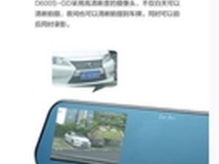 捷渡D600S-GD 行车记录仪测评怎么样