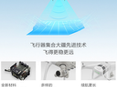 航拍无人机哪个牌子好 大疆精灵4怎么样