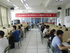 新华三创新办学模式 为福建建人才智库