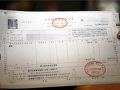 营改增应对专家——OKI针式打印机