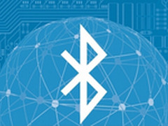 物联网蓝牙技术突破 加速物联网普及