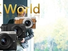 松下新品发布 鱼与熊掌可以兼得