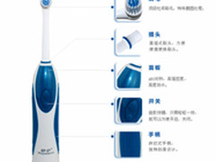 健康护齿 舒宁旋转电动牙刷团购仅39元