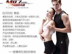 启迈斯MQ7跑步机评测：MQ7质量价格好吗