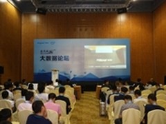 浪潮发布大数据产品，PaaS变厚了 