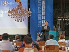 海信赞助欧洲杯分析：国际化进入新层次