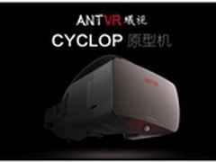 虚拟现实成为热点蚁视科技发展备受关注