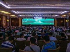 影天下创未来 丽讯召开2016经销商大会