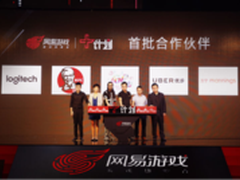 罗技为“特别的你”定制特别的福利