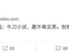 小米探索实验室新品7月首发：小米VR？